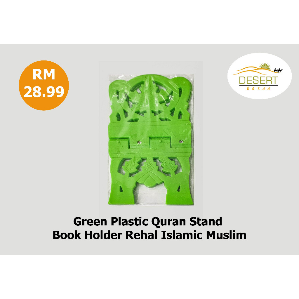 Plastic Quran Stand Book Holder Rehal Islamic Muslim, Hobbies & Toys