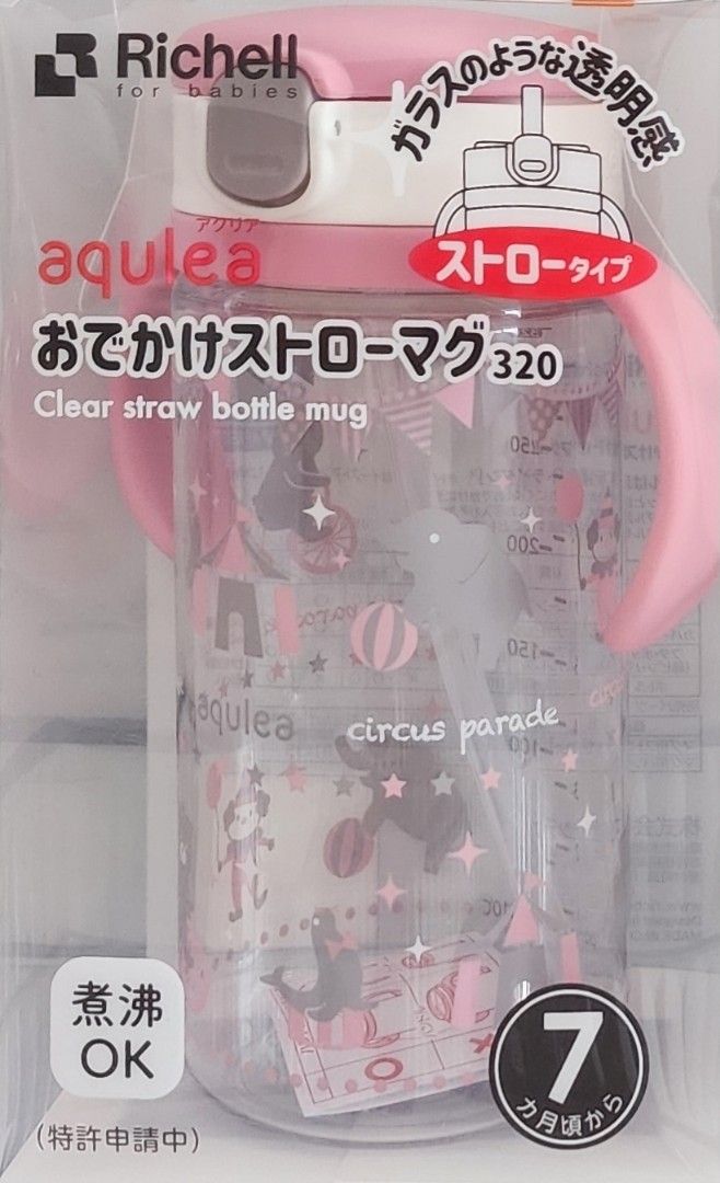 Richelle water bottles, Babies & Kids, Nursing & Feeding, Weaning