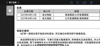 （分類：）位於 。 由 jonluk 提交（商品編號 1225468491，圖片 1）。簡介： 。