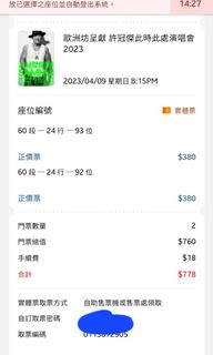 （分類：）位於 。 由 woosoloo 提交（商品編號 1225319011，圖片 1）。簡介： 。