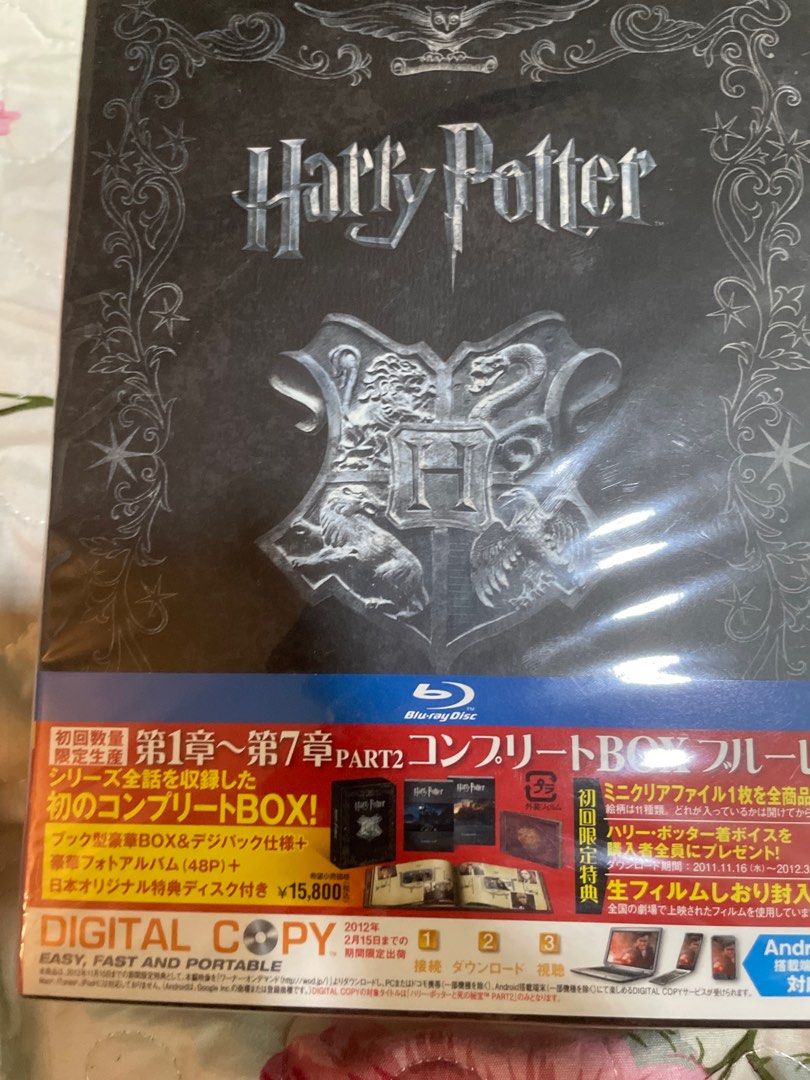 Super rare Harry Potter Complete Film Collection Limited Edition