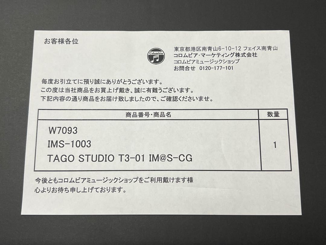 TAGO STUDIO T3-01 IM@S-CG 日本限定版耳機(再送4 Pin XLR耳機線