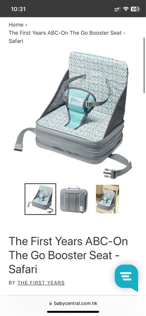 The first years On The Go Booster Seat