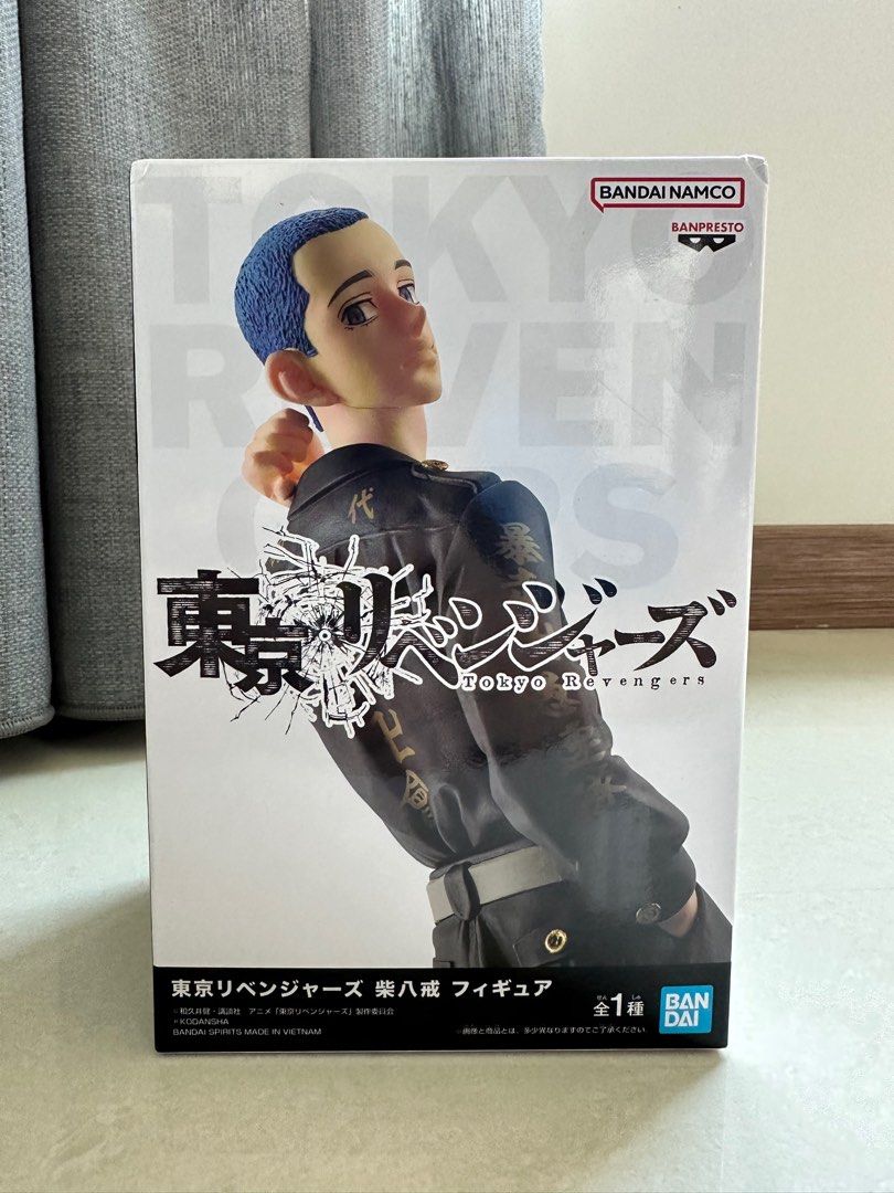 Figure Banpresto Tokyo Revengers Hakkai Shiba Ver. A 15cm