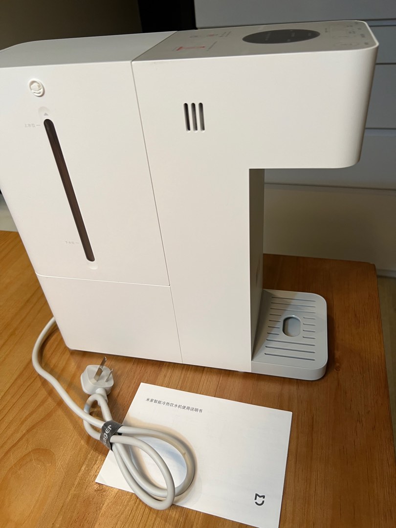 Xiaomi Hot And Cold Water Dispenser, TV & Home Appliances, Kitchen