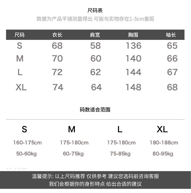 Yeezy season 6 size chart top