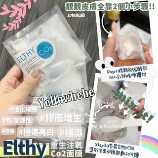 （分類：）位於 。 由 yellowhebe 提交（商品編號 1225602900，圖片 1）。簡介： 。