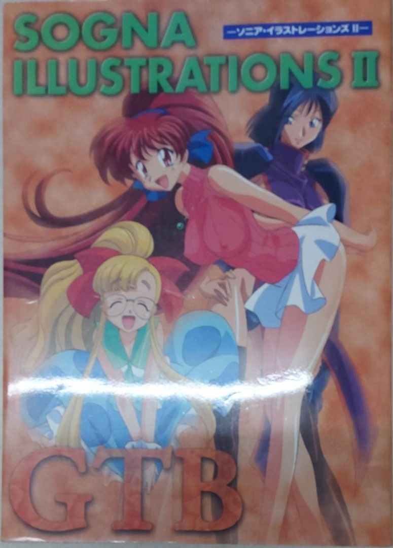 18X 日本版已故動畫師木村貴宏美少女遊戲原畫集sogna illstrations 2 gtb halan blade2 作畫集勇者王反叛的魯路修,  興趣及遊戲, 書本