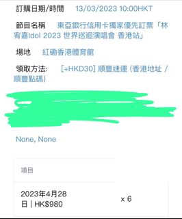 （分類：）位於 。 由 ronald88168 提交（商品編號 1225600289，圖片 1）。簡介： 。