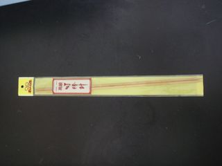 由 josiesale (刊登 ID 1225614652，圖片 1) 提交，位於 的 (類別：)，說明：。