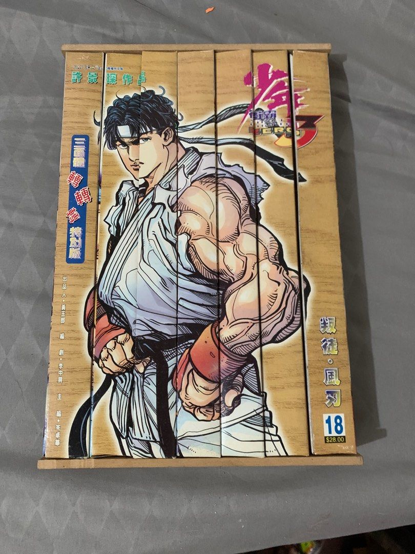 少年街霸3 (18期三面體轉轉版）, 興趣及遊戲, 書本& 文具, 漫畫- Carousell