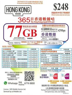 （分類：）位於 。 由 walterxx 提交（商品編號 1225648145，圖片 1）。簡介： 。