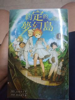 （分類：）位於 。 由 iroko3319 提交（商品編號 1225654227，圖片 1）。簡介： 。