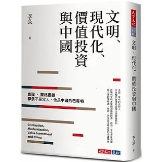 （分類：）位於 。 由 onlinesellitem 提交（商品編號 1225557220，圖片 1）。簡介： 。