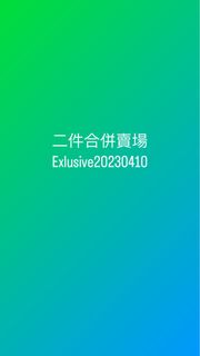 由 ynp55 (刊登 ID 1225681883，圖片 1) 提交，位於 的 (類別：)，說明：。