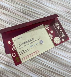 （分類：）位於 。 由 riko_syv 提交（商品編號 1225486465，圖片 1）。簡介： 。