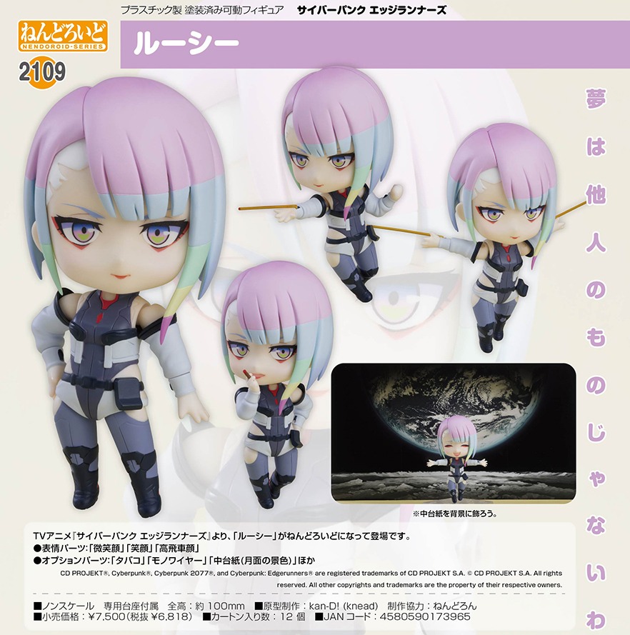 預訂日版GSC NENDOROID 黏土人2019 露西Lucy Cyberpunk Edgerunners 電