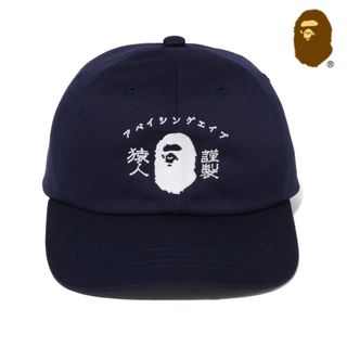 🇯🇵日本代購 A BATHING APE
JAPANESE MOTIF PANEL CAP NAVY 猿人謹製 Bape cap帽 Bape hat 猿人 1J20-180-00164192808827010110