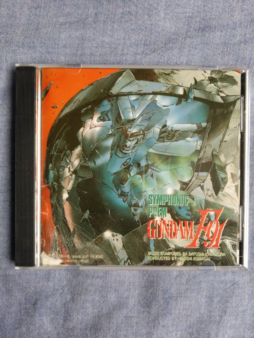 極罕有交響詩高達F91 SM台版CD Gundam F91 Symphonic Poem 門倉聰, 興趣及遊戲, 音樂、樂器 配件, 音樂與媒體-  CD 及DVD Carousell