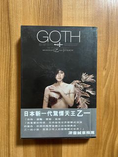 （分類：）位於 。 由 cos09355 提交（商品編號 1225525467，圖片 1）。簡介： 。