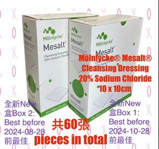 吸傷口滲液鹽化紗布 Mesalt® 10 x 10 cm 30塊/盒 x 2 盒 Cleansing Dressing with 20% Sodium Chloride 30pcs per box x 2 boxes (286080)