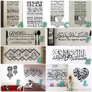 ( White or Black wording ) Islamic Vinyl wall stickers Decal Art Calligraphy Islam wall stickers home decoration ✅️How to use https://youtu.be/VYXOfexP7RE