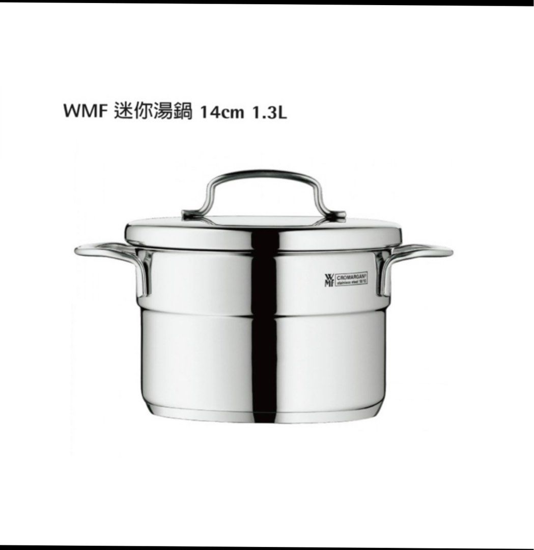 德國WMF Mini 系列14cm 鍋迷你湯鍋, 家具及居家用品, 廚具和餐具, 炊具