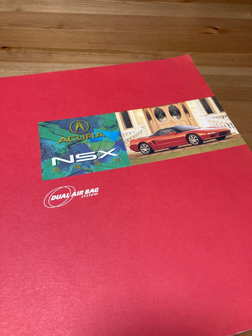 Acura NSX Catalog, 汽車配件, 其他 Carousell