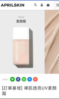 由 matcha0601 (刊登 ID 1225610826，圖片 1) 提交，位於 的 (類別：)，說明：。