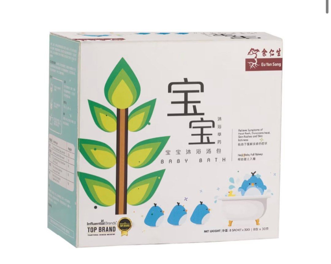 Baby bath eu Yang sang, Babies & Kids, Bathing & Changing, Baby