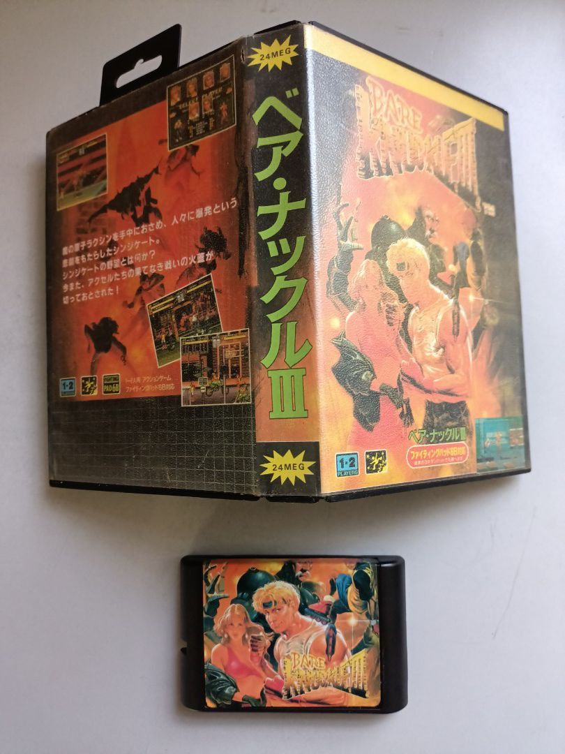 Bare Knuckle 3 Streets Of Rage 3 - Original Soundtrack Japan - CD Megadrive - Très Bon état