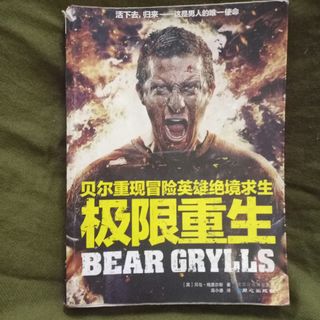 (Category: ) located in . Submitted by bibliophile_kwan (Listing ID 1225578082, Image 1). Description: .