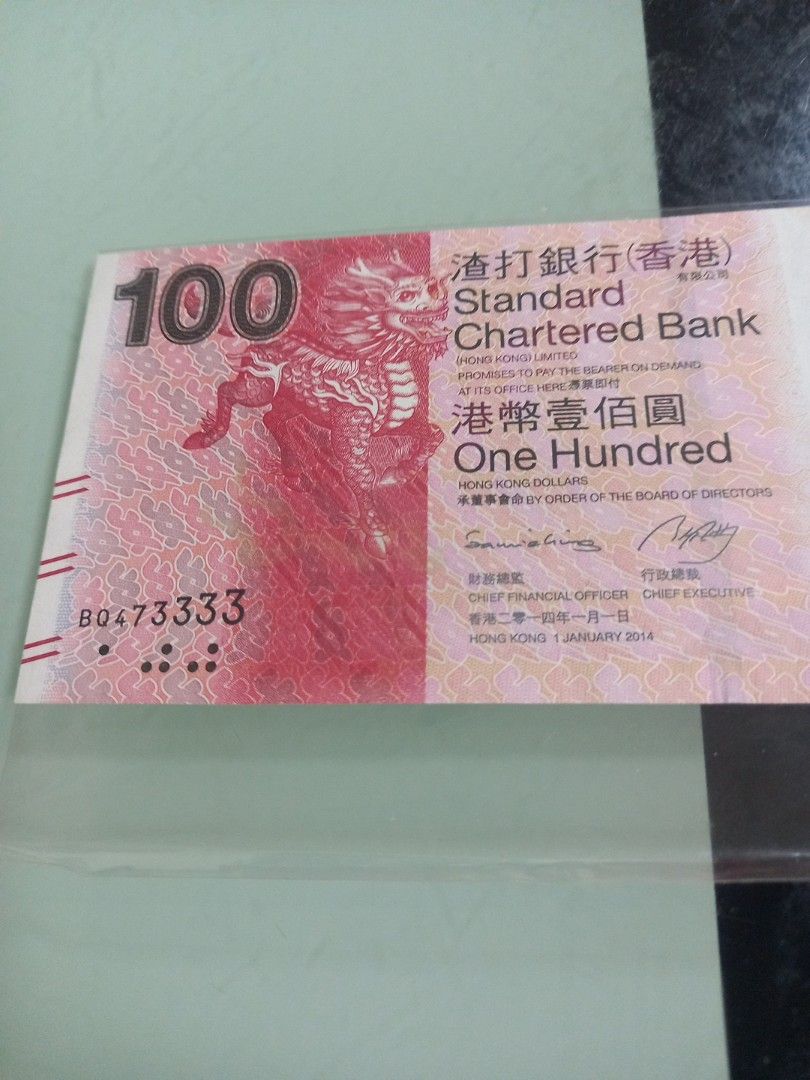 渣打銀行香港靚號碼BO473333, 興趣及遊戲, 收藏品及紀念品, 錢幣- Carousell