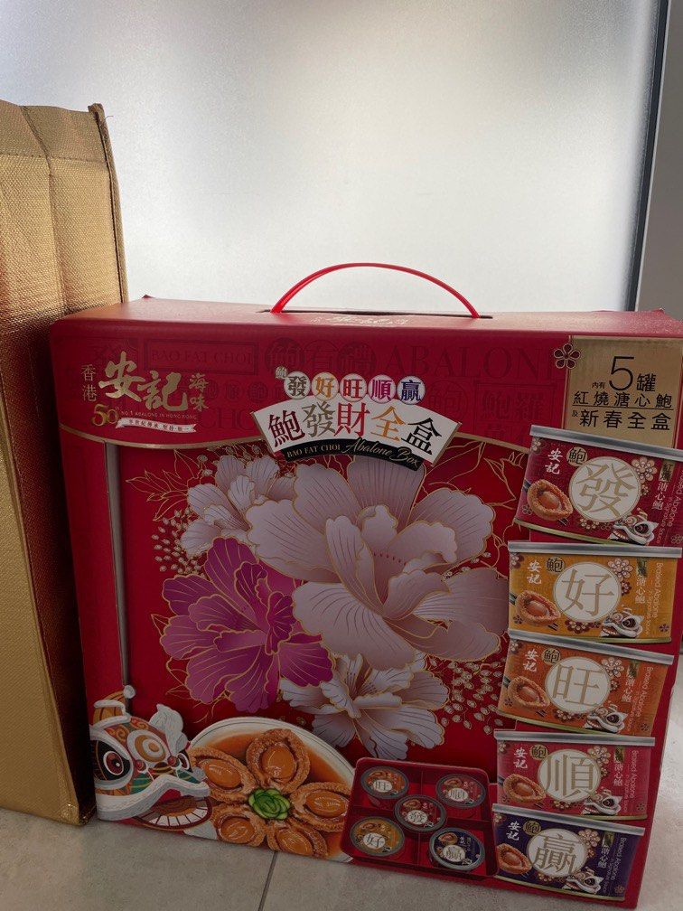 Braised Abalone in Signature sauce * 5 cans, Food & Drinks, Gift