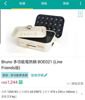 （分類：）位於 。 由 kenneth_00 提交（商品編號 1225628811，圖片 1）。簡介： 。