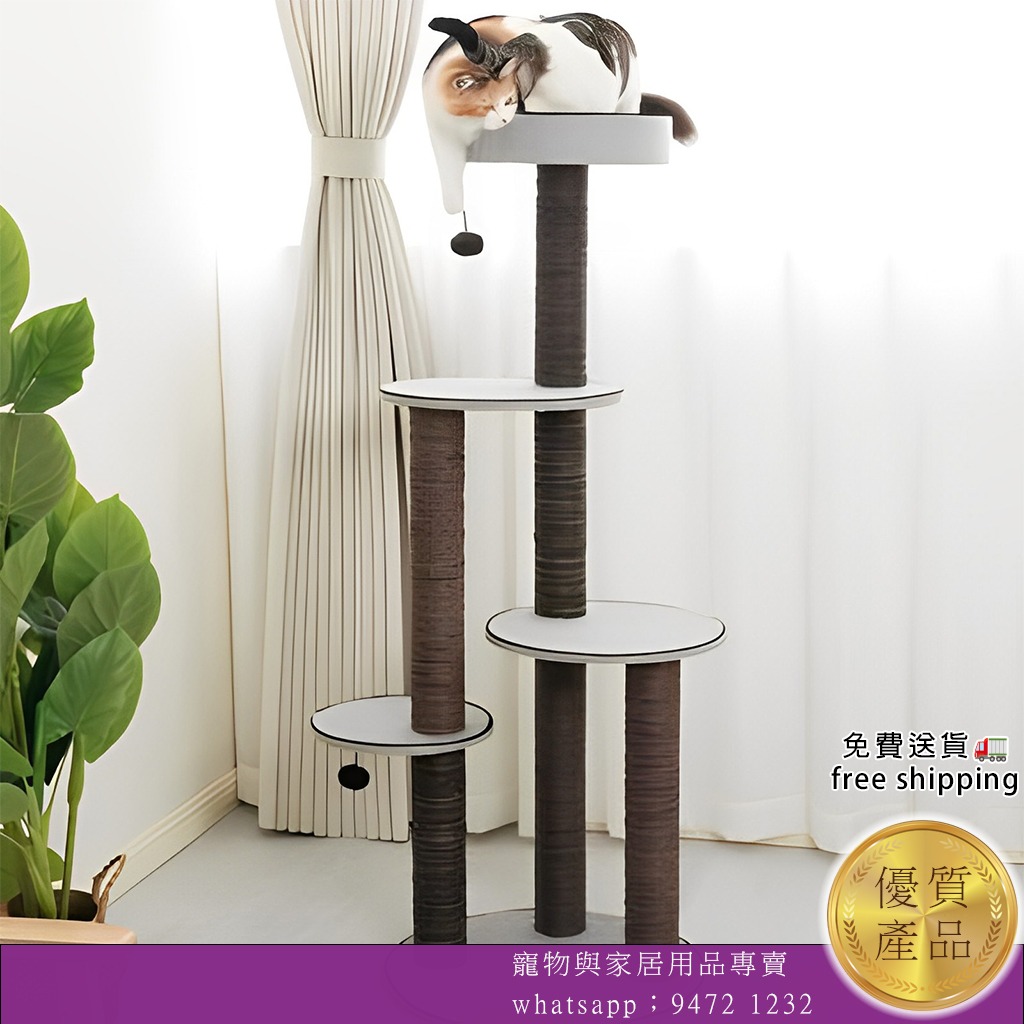 貓樹cat tree-圓盤造型貓樹貓爬架 SS97, 寵物用品, 寵物家品及其他 - Carousell