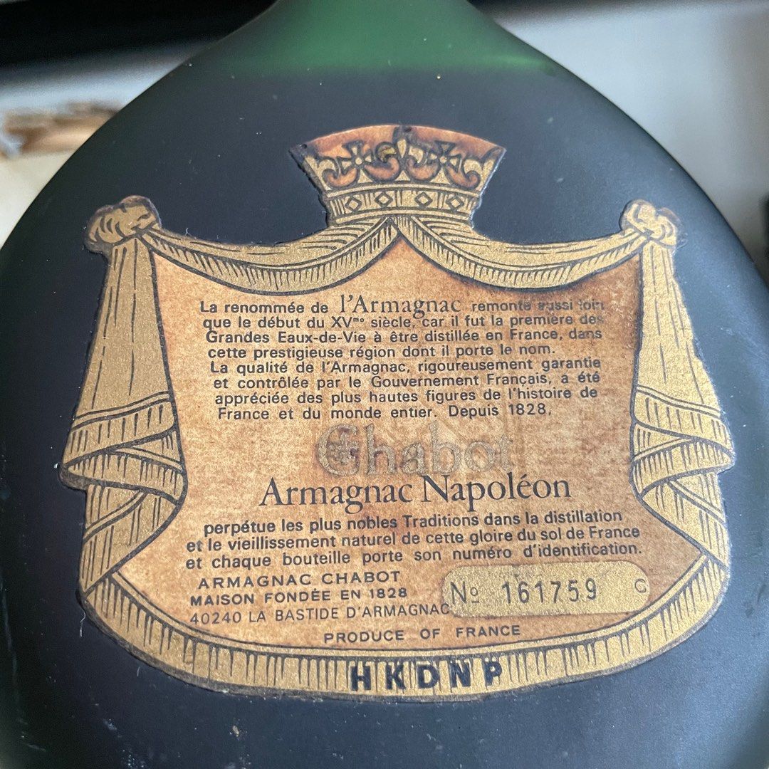 Napoleon/VSOP/XO/Fine Delord Freres Armagnac Set (4 X 20cls) Reviews - View #6