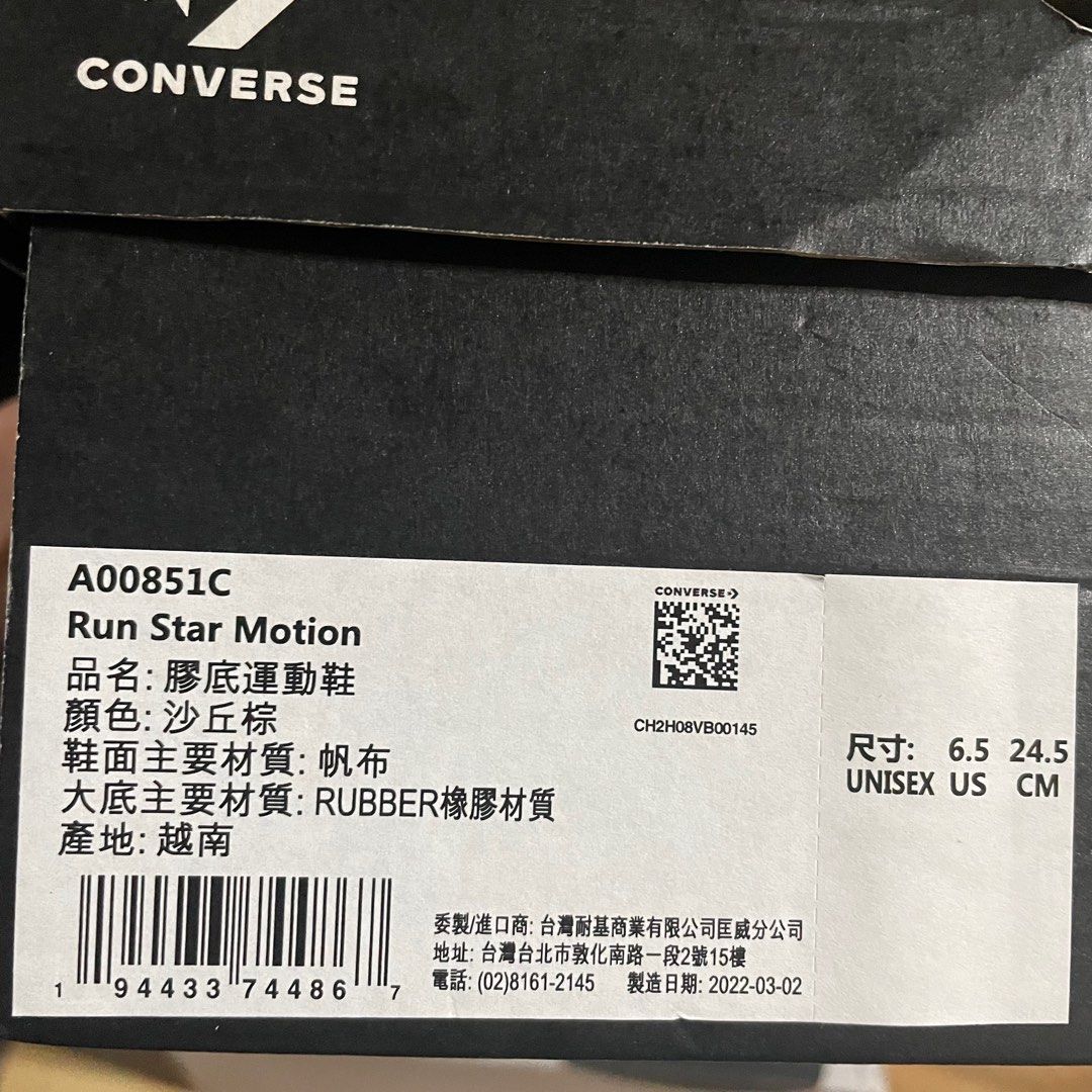 近全新Converse Run Star Motion 厚底增高高筒鞋帆布鞋棕色卡其色奶茶