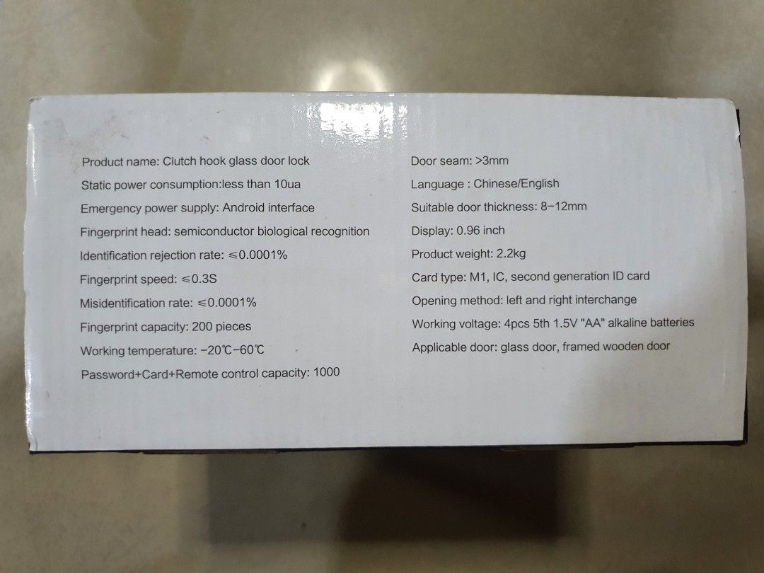 Digital Gate Lock HG200 + Installation, Furniture & Home Living