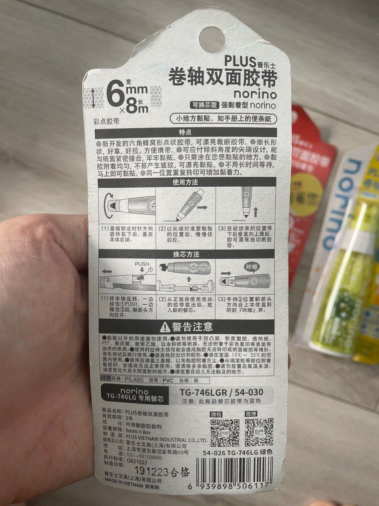 Double sided tape roller, Hobbies & Toys, Stationery & Craft, Craft