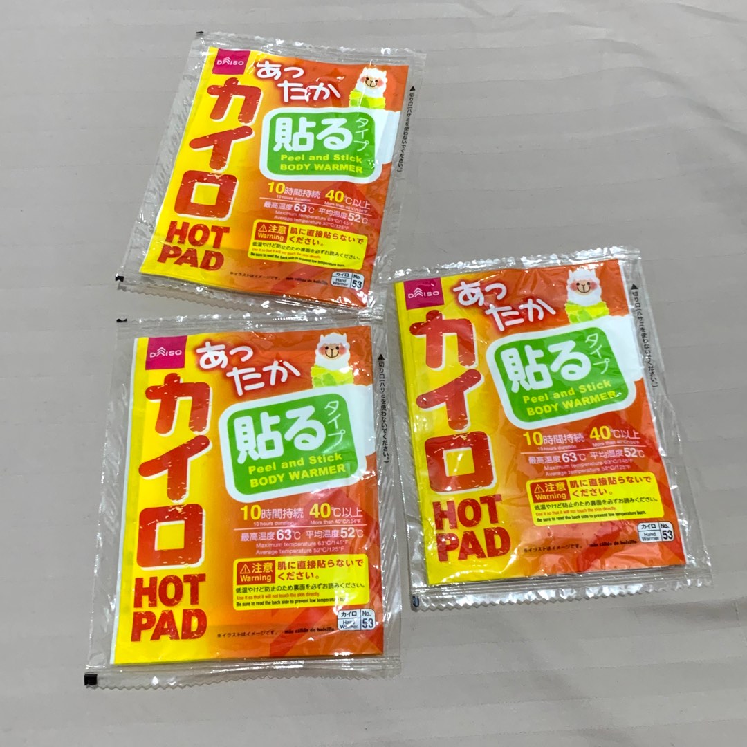 FREE Daiso Hot Pad Body Warmer on Carousell