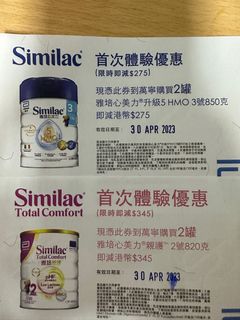 （分類：）位於 。 由 siusiusammum 提交（商品編號 1225666433，圖片 1）。簡介： 。