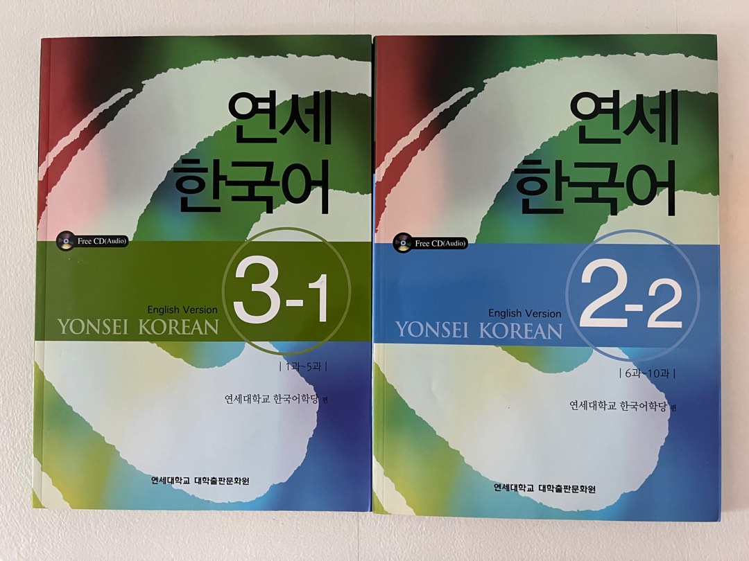 KOREAN TEXTBOOK FOR BEGINNER S PDF visual data 8