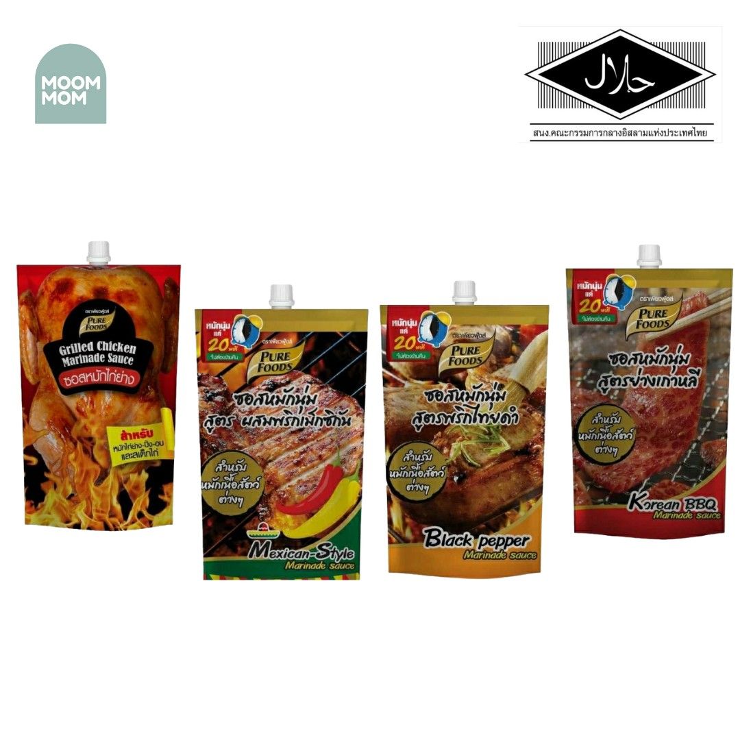 Marinade Sauce Halal 180g Mexican Style/Black Pepper/Korean BBQ