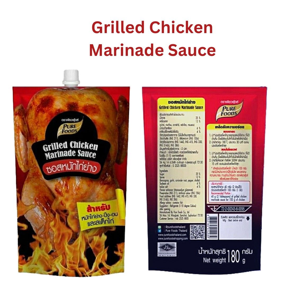 Marinade Sauce Halal 180g Mexican Style/Black Pepper/Korean BBQ