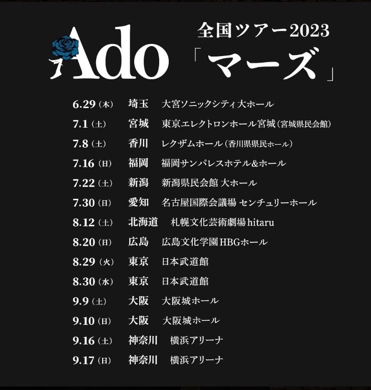 [MembersExclusive] Ado "Mars" Concert 2023 Tickets STier Arena Seats, Tickets & Vouchers