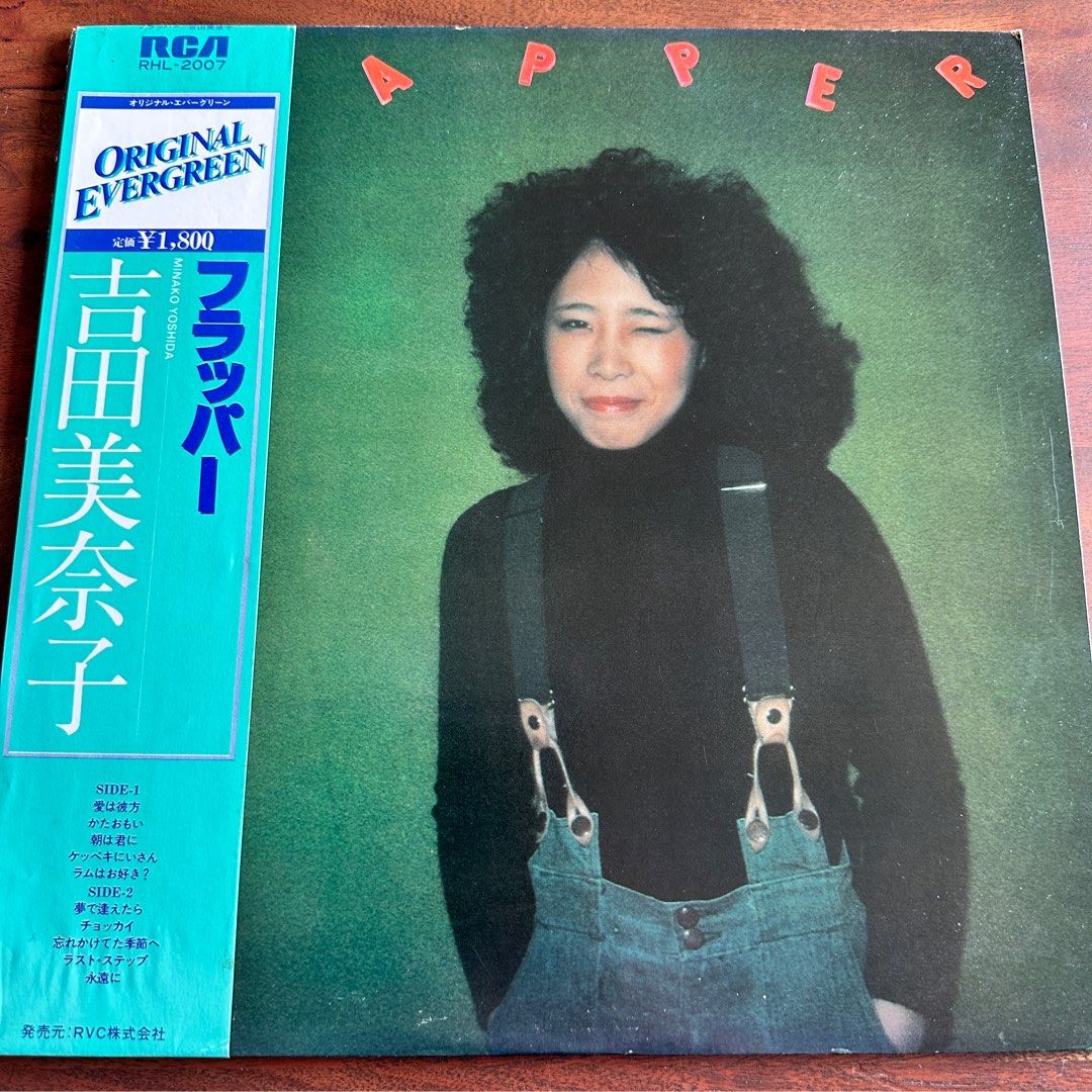 LP 吉田美奈子 Minako Yoshida – Flapper-