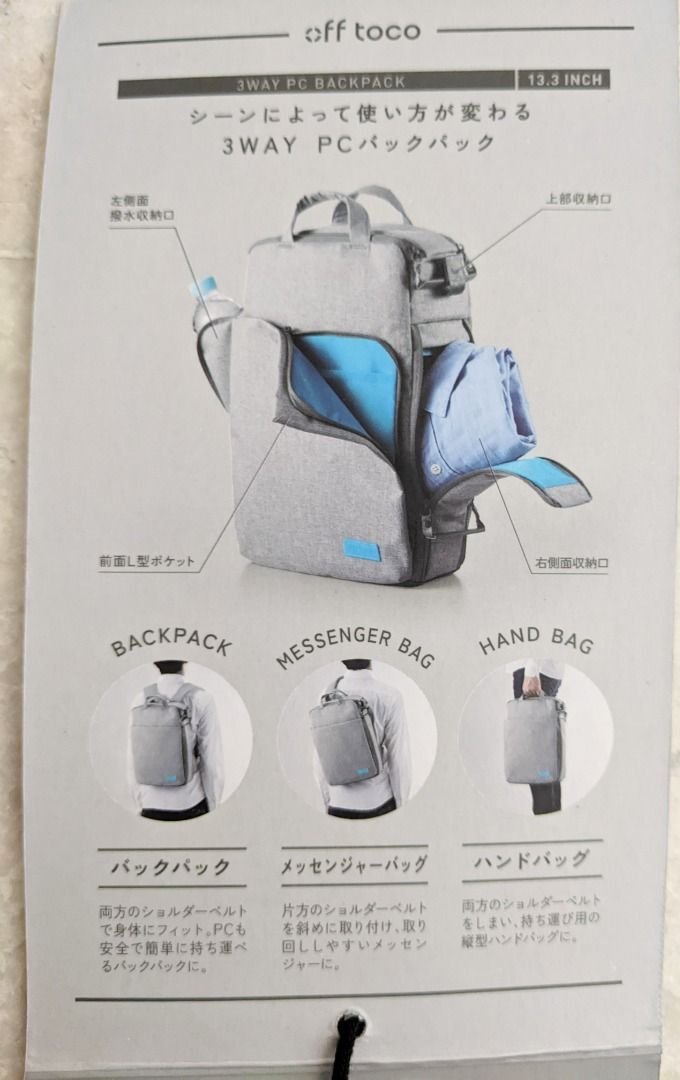OFF TOCO 3-Way Laptop Backpack471159087606026244