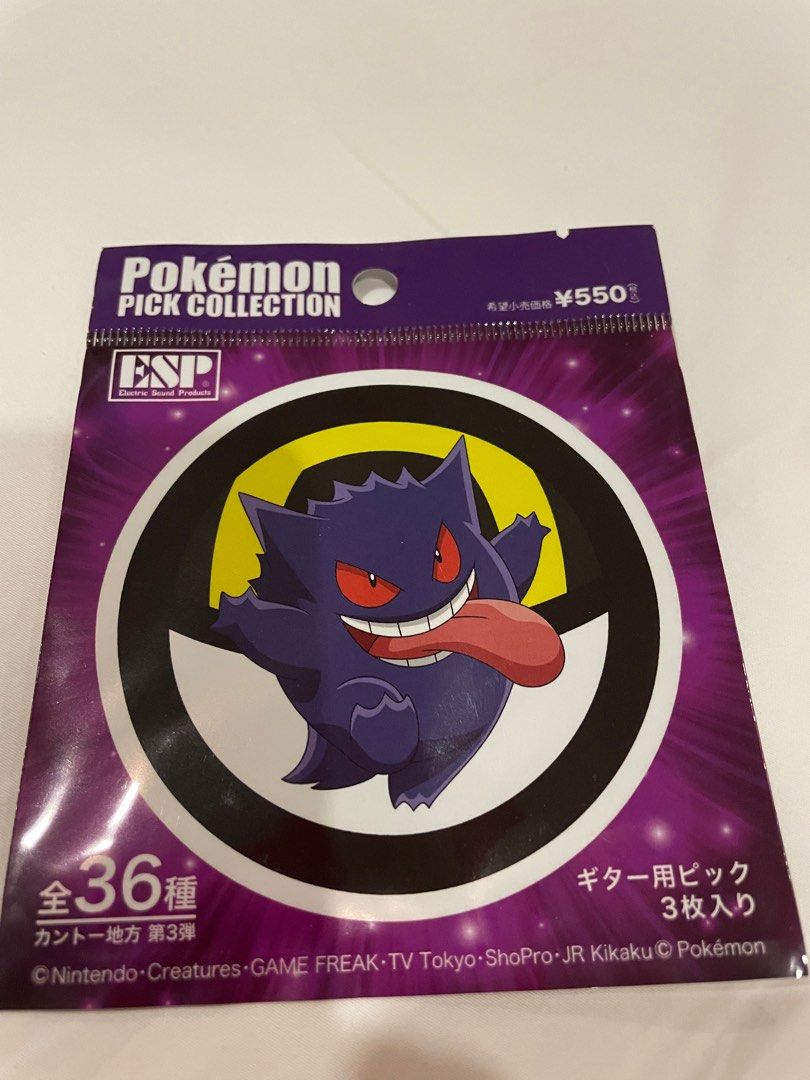 Pokemon shop guitar picks