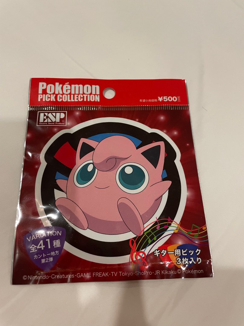 Pokemon 2025 guitar picks